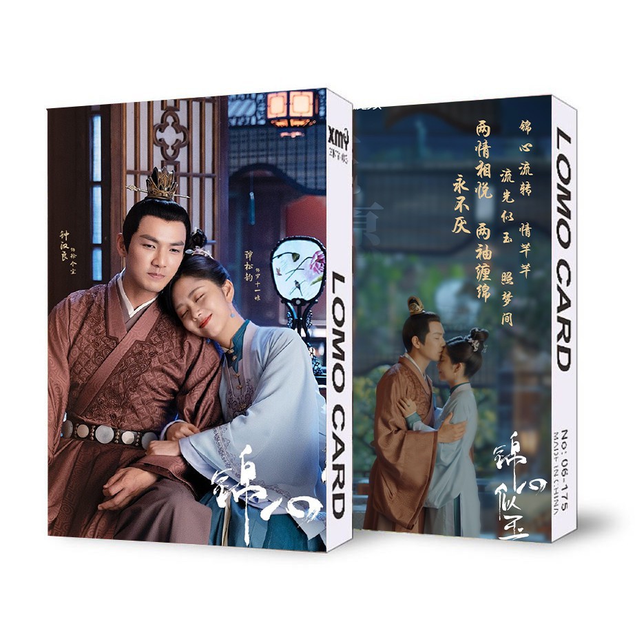 ( không kèm hộp ) Hộp ảnh lomo in hình SƠN HÀ LỆNH Cung Tuấn Trương Triết Hạn 30 tấm idol diễn viên