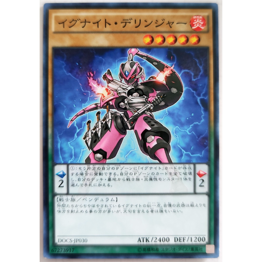 [Thẻ Yugioh] Igknight Cavalier |JP| Common