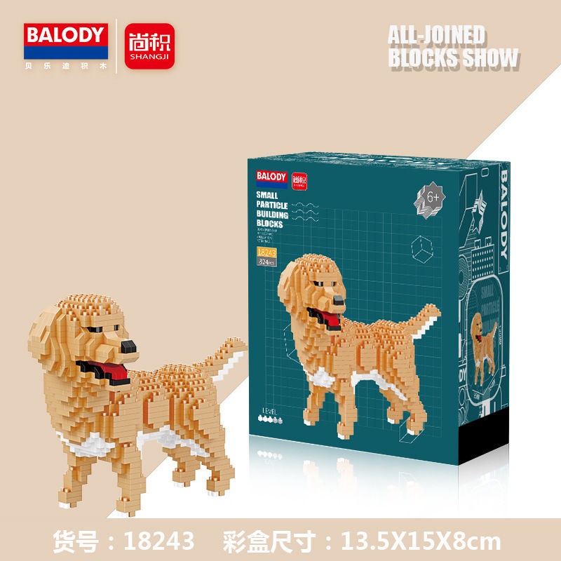 Bộ Đồ Chơi Lắp Ráp Lego Hình Chú Chó Husky Dễ Thương 20000