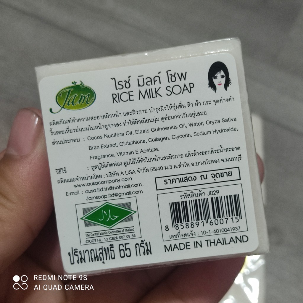 Xà Bông Cám Gạo (Giá Sỉ ) Thái Lan Jam Rice Milk Soap 65g | BigBuy360 - bigbuy360.vn