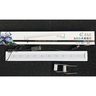 Đèn Led XML Cho Bể Cá Cảnh, Bể Thủy Sinh 30cm, 40cm,80cm.