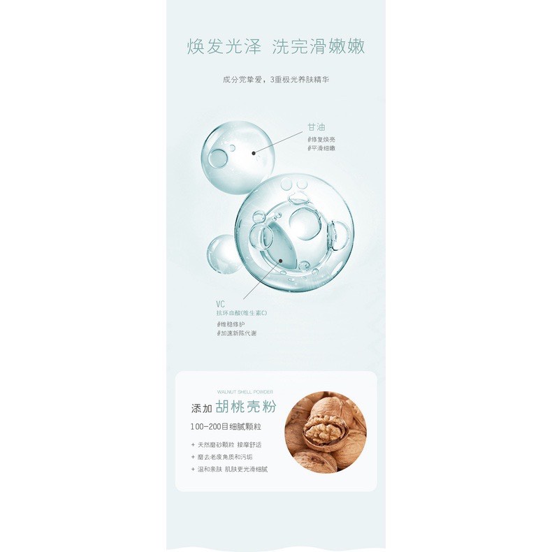 Gel Tẩy Tế Bào Chết HEYXI 200g- Dạng Tuýp Chính Hãng