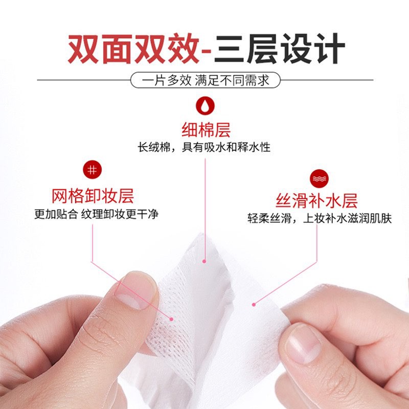 Bông tẩy trang 222 miếng FM và các dòng bông tẩy trang 222 miếng cotton pads chính hãng | BigBuy360 - bigbuy360.vn