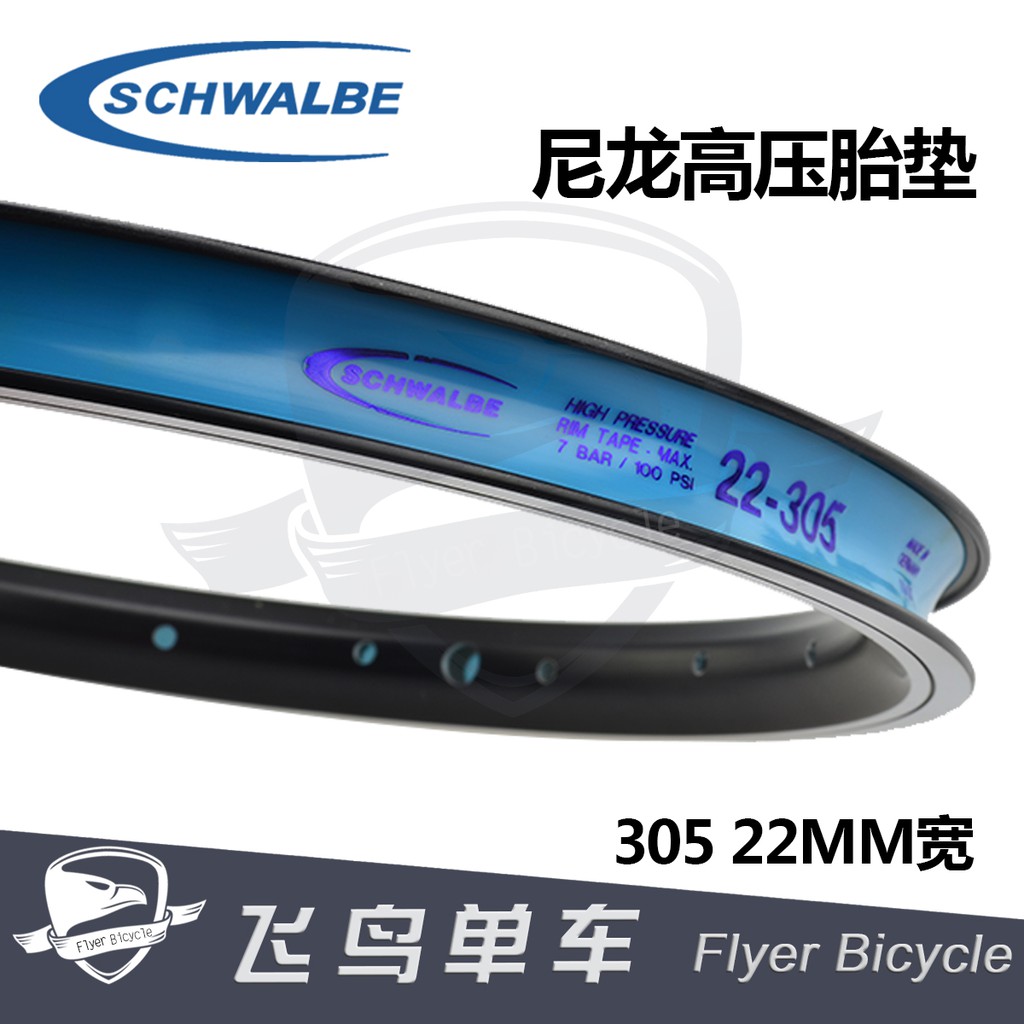 Đệm Áp Suất Lốp Xe Hơi Shiwen Schwalbe 16 Inch 349 18 Inch 355