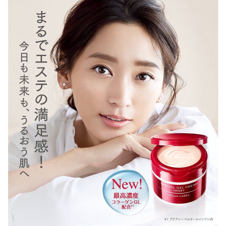 Kem Dưỡng Da Shiseido Aqualabel 5 in 1 Special Gel Cream 90g - Nhật Bản