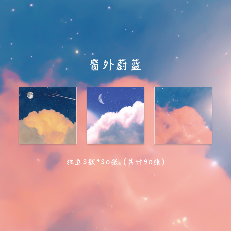 90sheets Scenery Sticky Notes Creative Memo Pad Stationery Office School Supplies Accessories