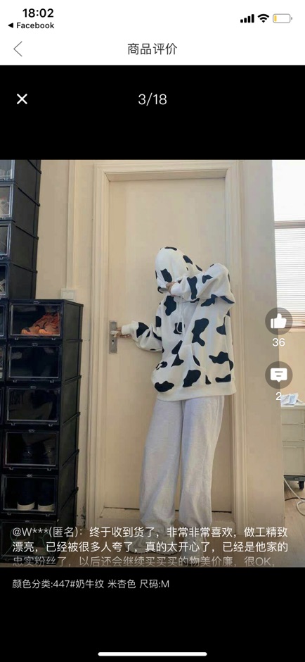 Hoodie bò sữa | BigBuy360 - bigbuy360.vn