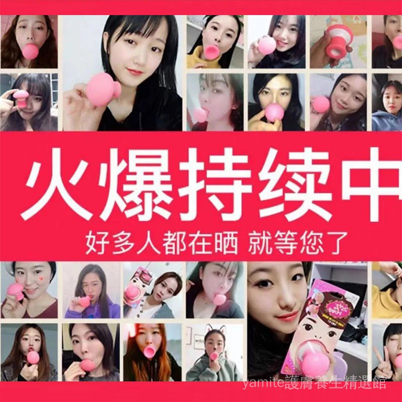 Dụng cụ nâng cơ mặt tạo cằm chữ V cải thiện da mặt | BigBuy360 - bigbuy360.vn