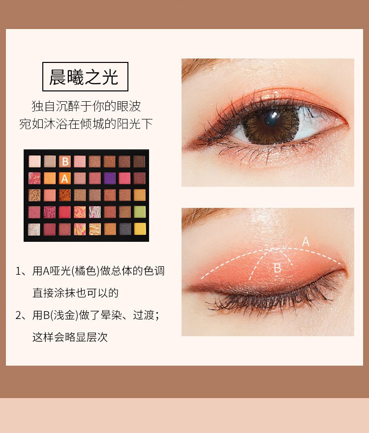 Bảng phấn mắt 40 màu lì và ánh nhũ tông màu ấm trang điểm tự nhiên | BigBuy360 - bigbuy360.vn