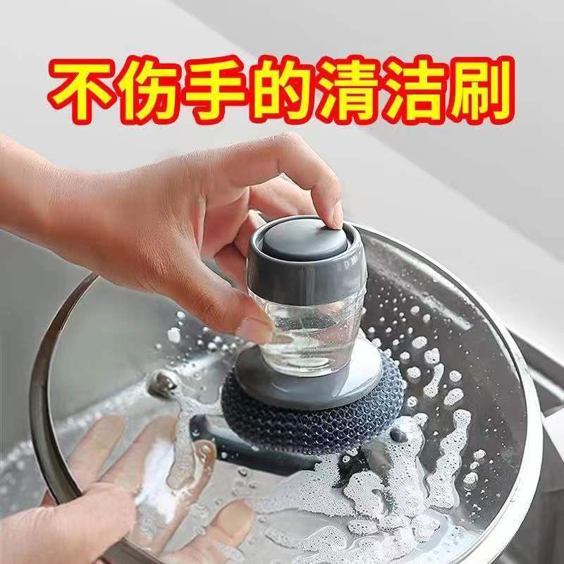 Bàn Chải Rửa Chén/Chùi Rửa Chén Sợi Thép Không Dính Có Ngăn Đựng Dung Dịch Lỏng Tự Động Tiện Dụng Cho Nhà Bếp