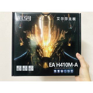Mainboard H410 ELSA mới full box- Bo mạch chủ