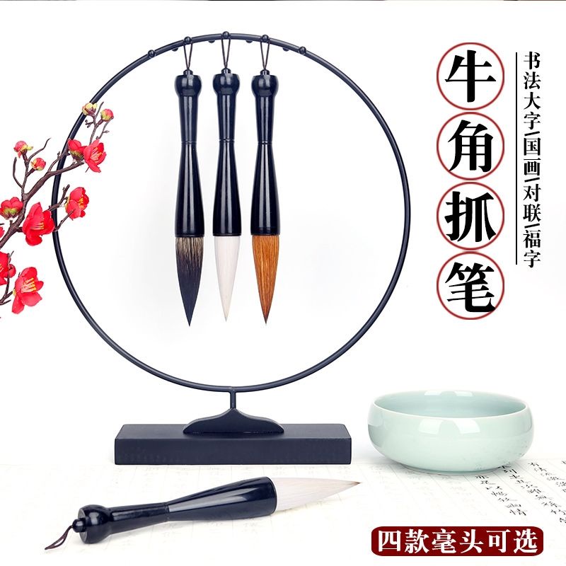 Bút lông thư pháp cỡ đại siêu tốt