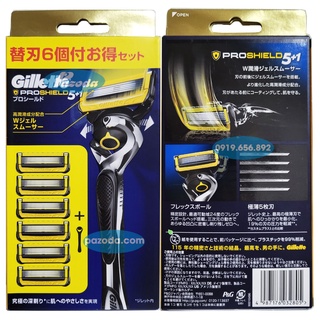 Hộp dao cạo râu Gillette Proshield5 (1 tay cầm xoay chiều và 6 đầu cạo 5+1)