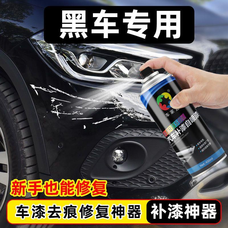 Bình Xịt Sơn Xe Hơi Địa Phương Tự Động Cầm Tay Màu Đen Chống Trầy Chịu Nhiệt Cao