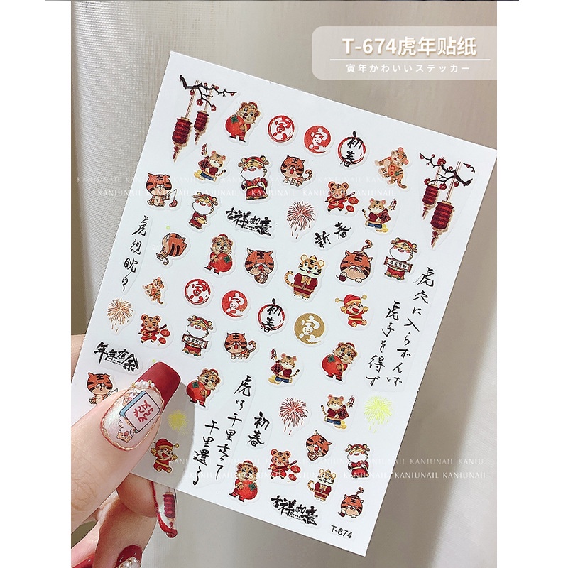 Sticker Bé Cọp Tiger Mẫu Tết 2022 | Hình Dán Móng Tay