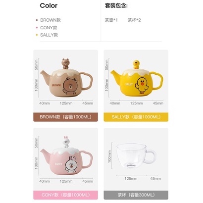 Bộ ấm pha trà và cà phê lLINE FRIENDS bằng gốm sứ chất lượng cao