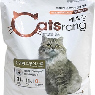 Thức ăn cho mèo Catsrang 3kg