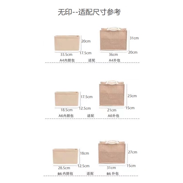 Túi Đựng Mỹ Phẩm muji muji A4A6B5 Có Lớp Lót Lót Bên Trong