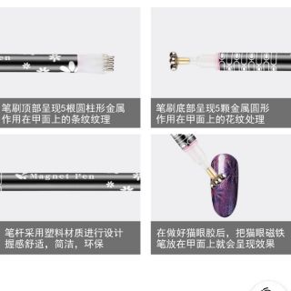 Cây tạo mắt mèo 3D