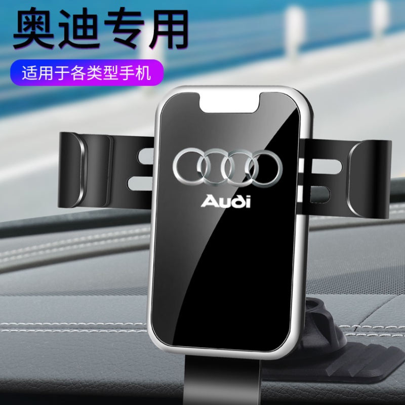 AUDI Car Mobile Phone Holder A4L A5 Dedicated Mobile Phone Holder Q3 Q5 Q5L A6 Mobile Phone 3 Q2L Navigation Bracket Installation Car | BigBuy360 - bigbuy360.vn