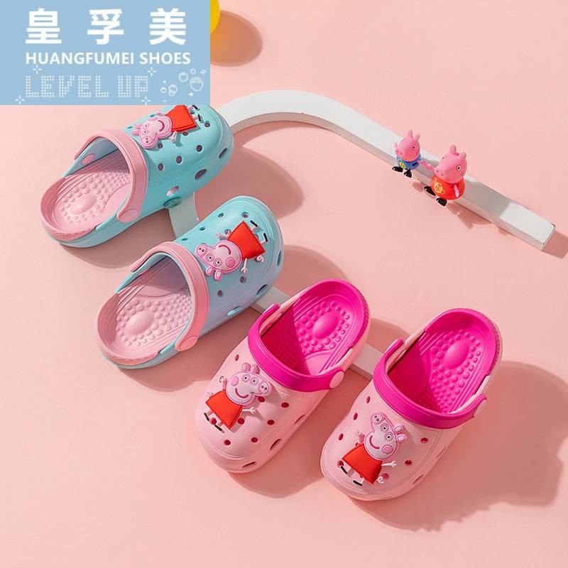 Pig Pig Parges Baby Cave Bad Shoes Children's Slippers Summer Male and girls Download Soft Band Beach Shoes Children's Package Sandals