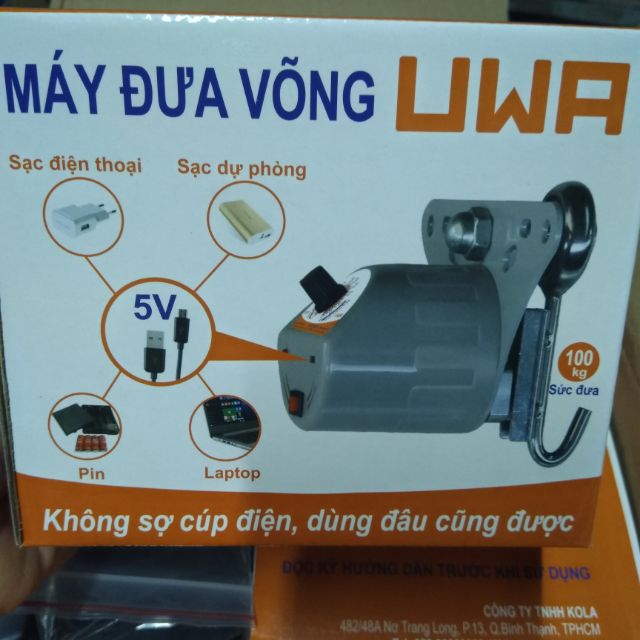 Máy đưa võng UWA, không lo cúp điện