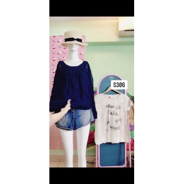 áo babydoll raglan tay voan chấm bi. S306