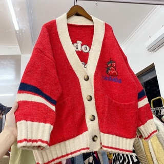 áo len cardigan