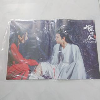 Poster Ma đạo tổ sư - Trần tình lệnh