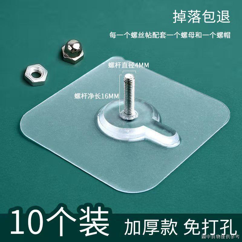 Giá Đỡ Máy Tính Bảng Xe Hơi (Khung Hỗ Trợ Định Vị) Không Cần Khoan Lỗ Có Giác Hút Dán Tường Vô Hình Bằng Kim Loại Không Cần Đóng Đinh Pho