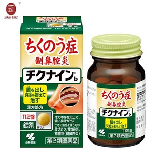 Viên Uống Hỗ Trợ Điều Trị Viêm Xoang Viêm Mũi Kobayashi Chikunain
