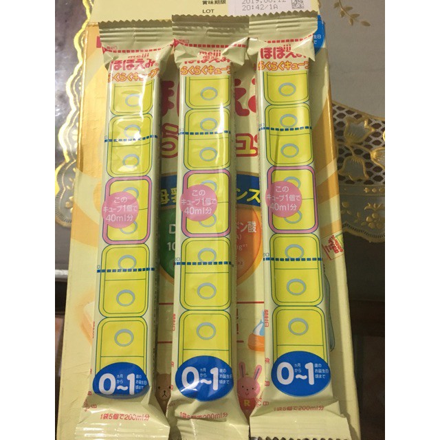 [Bán lẻ] Sữa Meiji Thanh Số 0 Nội Địa Nhật Cho Bé Sơ Sinh, thanh 27g- Giá rẻ số 1