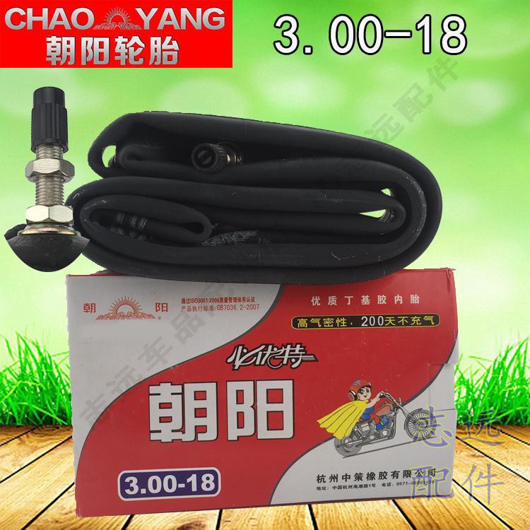 (hàng có sẵn) ruột xe đạp điện 300-18mm