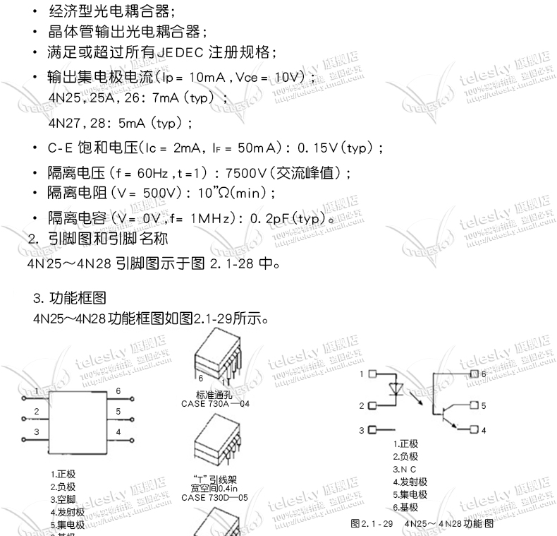 Chip Quang Cách Ly 4n25 Dip-6 Ic Chip 2