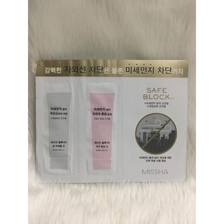 1 Set Dùng Thử Kem chống nắng Missha Safe Block Anti Pollution Shield SPF50+ PA++++
