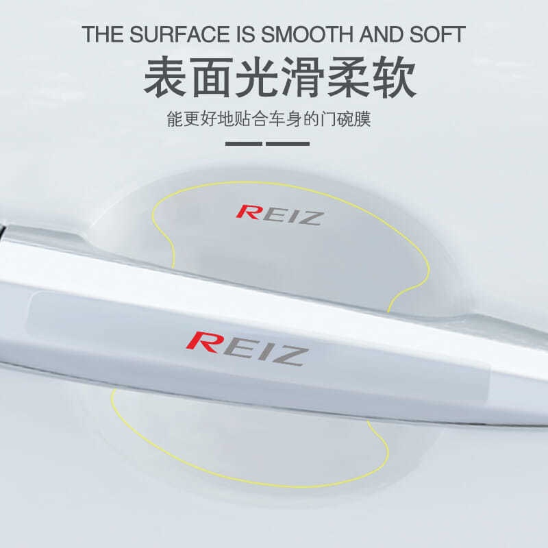 Tay nắm cửa ô tô Vios Corolla Crown Camry Phim sơn chống trầy xước khi mở nhãn dán trang trí ô tô, chống trầy xước, dính vào ô tô / 8 chiếc