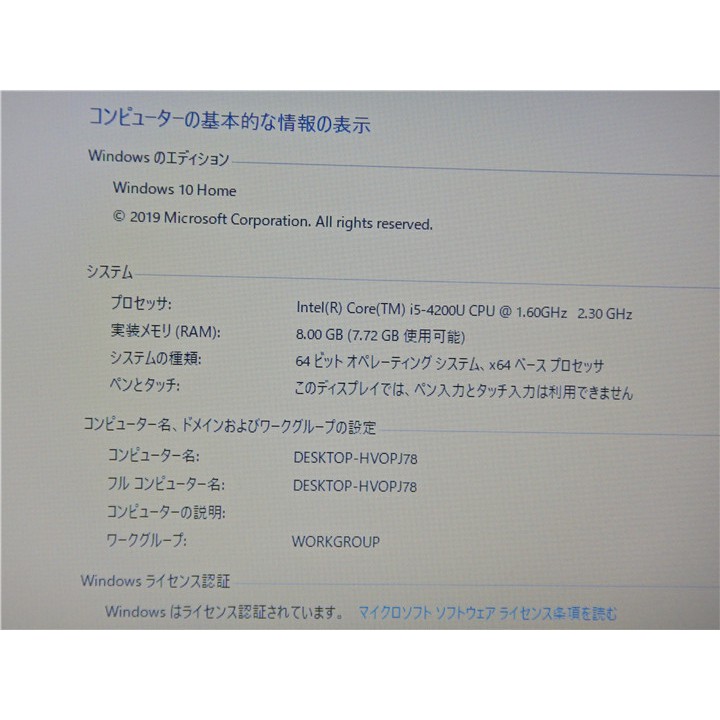 Dell Inspiron 5537 i5-4200U, RAM 4GB, SSD 120GB, LCD  15.6” HD,  VGA AMD Raedon HD 8670M 2GB | BigBuy360 - bigbuy360.vn