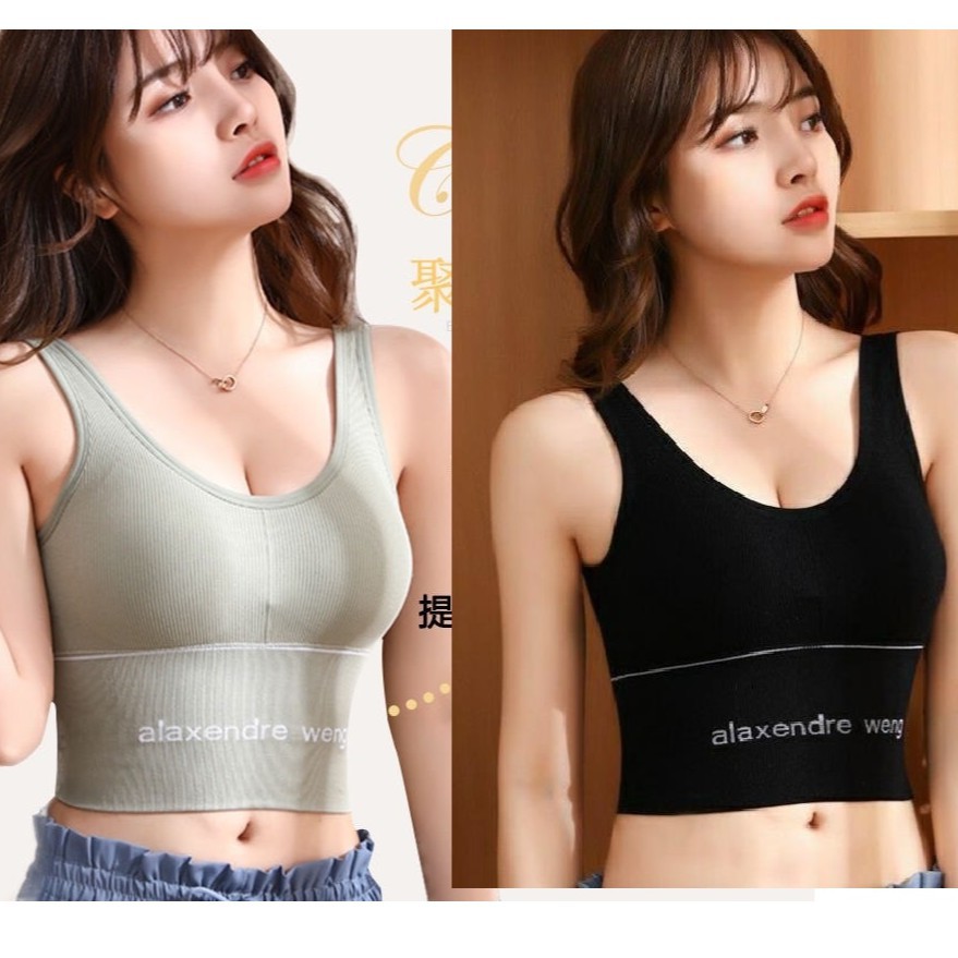 Bra tập gân tăm dáng lửng in chữ alaxendre weng