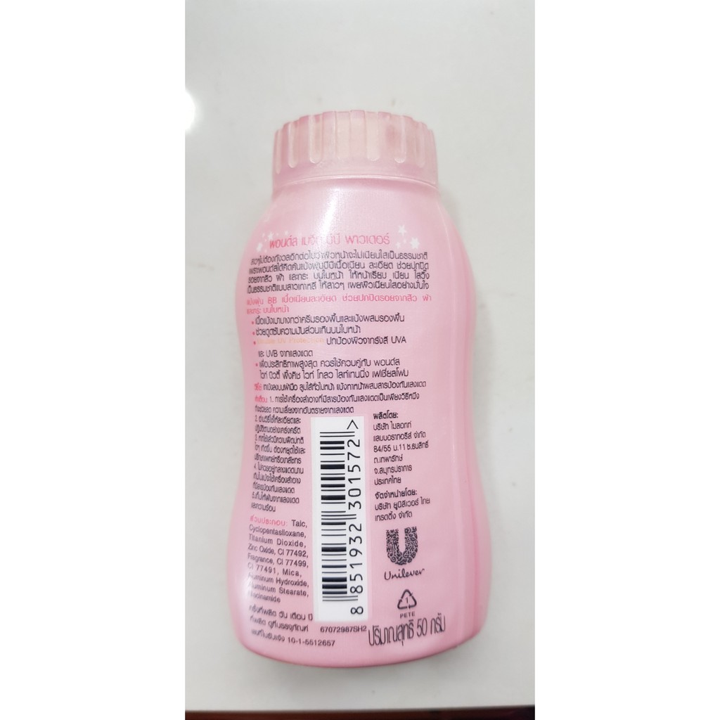 Phấn phủ Pond's BB Magic Powder 50g | BigBuy360 - bigbuy360.vn