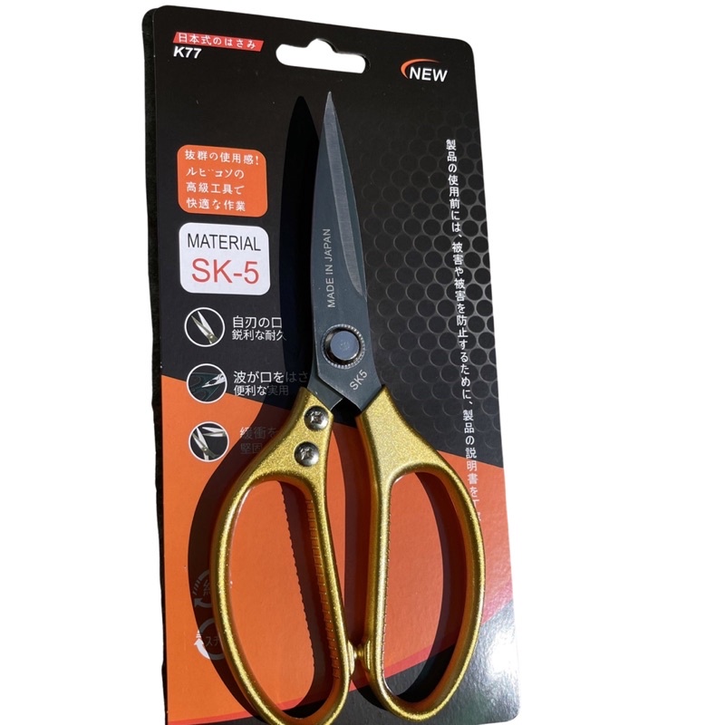 Kéo Nhật Bản Kapusi Made in Japan Kéo Dài 21Cm