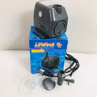 Máy bơm Lifetech AP 2000 dành cho hồ cá cảnh, thủy sinh