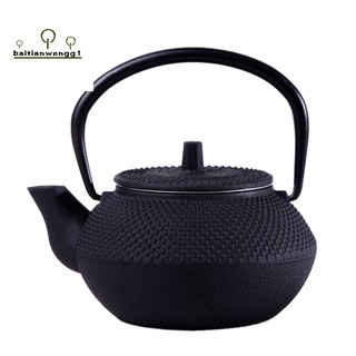 Ấm trà sắt màu đen 300ml
