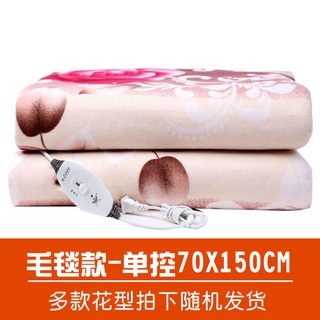 ♘Chăn điện đôi không thấm nước đôi đỉnh cao chăn điện Chăn thủy điện ba người Chăn điện bốn người Chăn điện siêu lớn