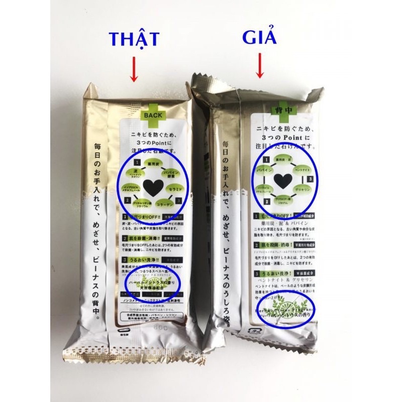 Xà phòng ngừa mụn lưng FOR BACK 135g | BigBuy360 - bigbuy360.vn