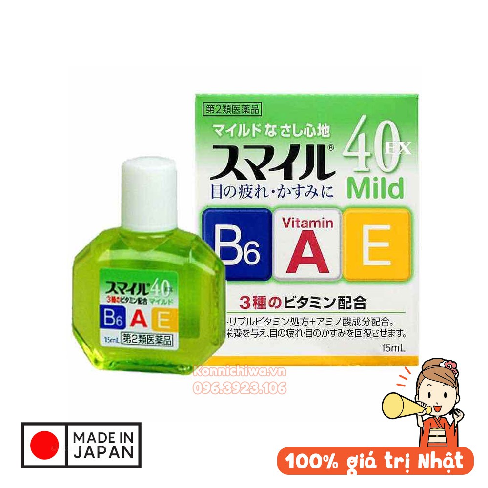 Nước Nhỏ Mắt SMILE 40 Ex / Mild | Dưỡng mắt có vitamin A, E, B6 mát lạnh | Hàng nội địa Nhật - chai 15ml