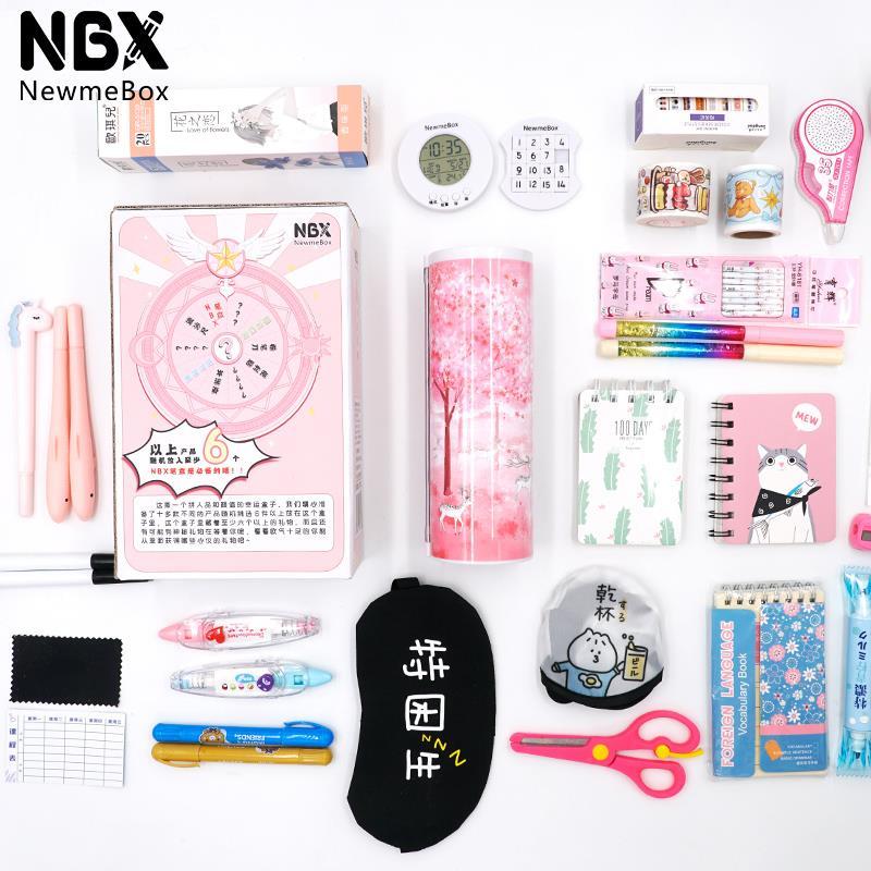 7NBX sản phẩm mới hộp may mắn hộp mù lưới người nổi tiếng cùng phong cách cát lún hộp văn phòng phẩm hộp bút chì hình trụ đa chức năng