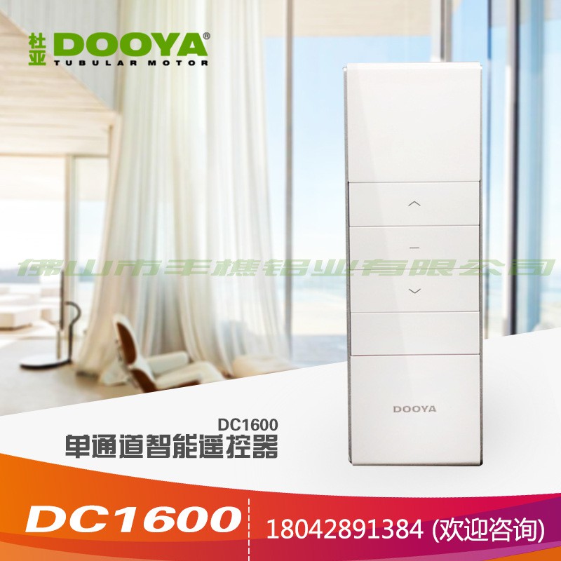 Điều khiển rèm DOOYA 1 kênh DC2700