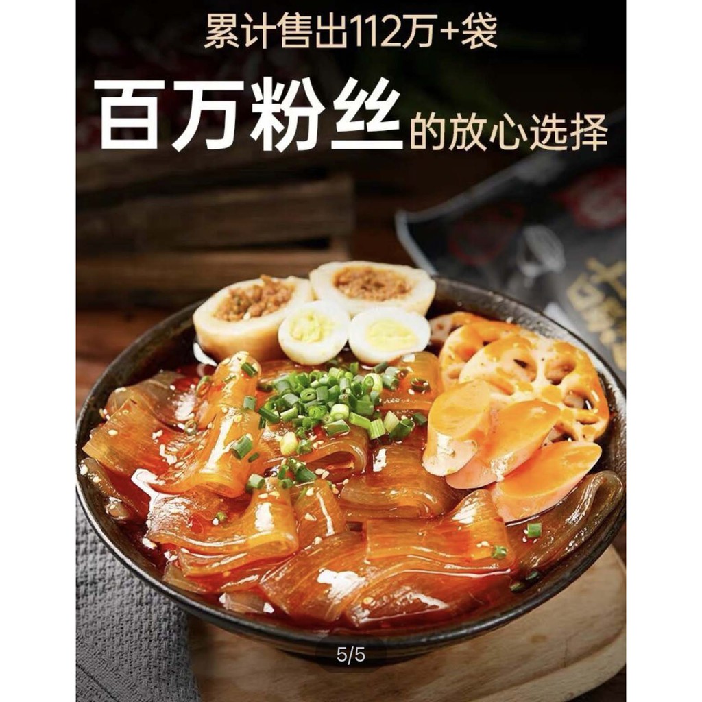 Miến dẹt Trùng Khánh ăn lẩu 240g