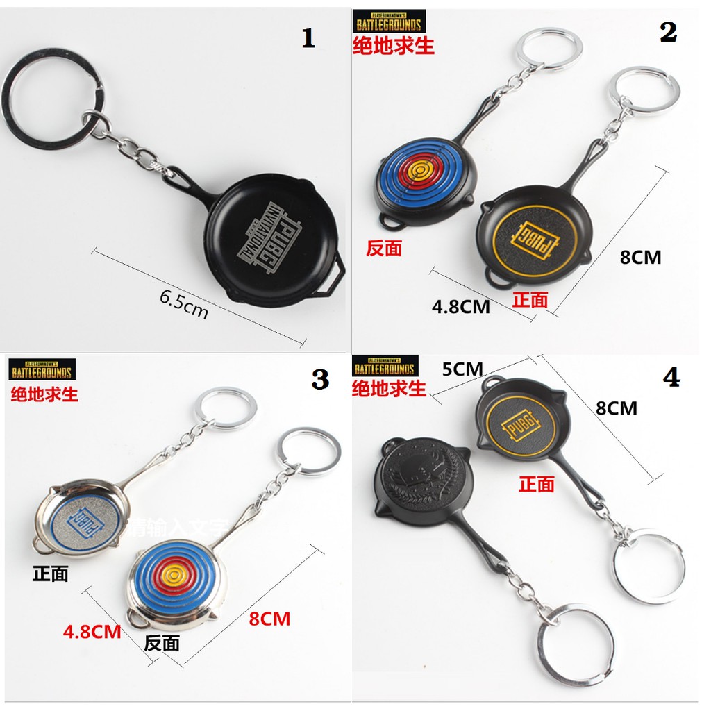 Móc Khoá PUBG - Phụ Kiện - Chảo [1~9]