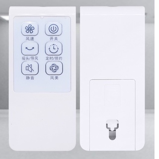 REMOT quạt Midea (NĐ) cho quạt đứng, treo tường Việt Nam